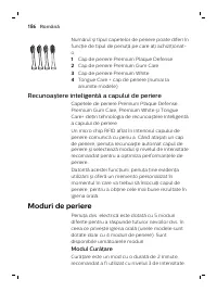 Страница 186