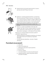 Страница 192