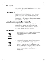 Страница 200