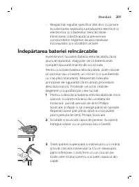 Страница 201