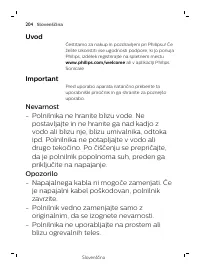 Страница 204