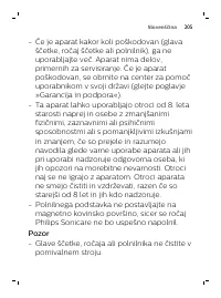 Страница 205