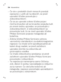 Страница 206