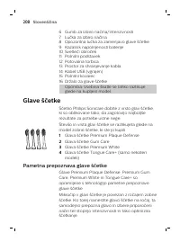 Страница 208