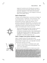 Страница 211