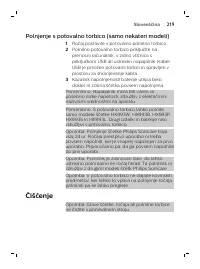 Страница 219