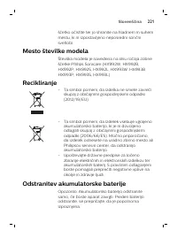 Страница 221