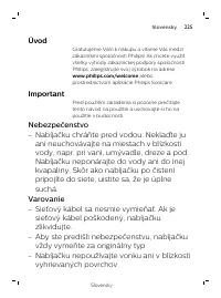 Страница 225