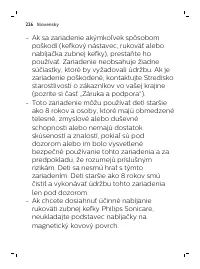 Страница 226