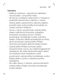 Страница 227