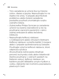 Страница 228