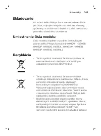 Страница 243