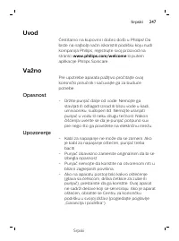 Страница 247