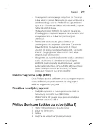 Страница 249