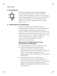 Страница 260