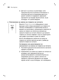 Страница 282