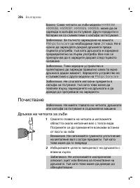 Страница 286