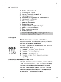 Страница 318