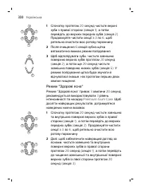 Страница 320