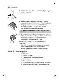 Страница 324