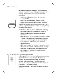 Страница 326