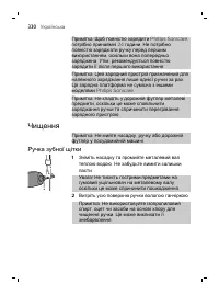 Страница 330