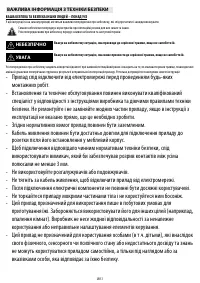 Whirlpool AKP461 / NB