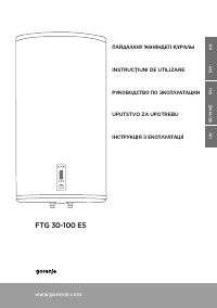 Gorenje FTG80