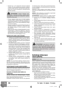 Страница 100