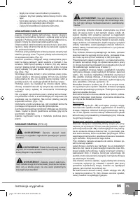 Страница 101