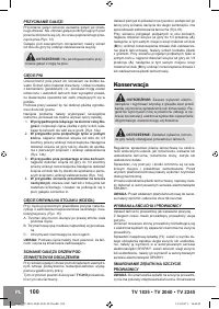 Страница 102