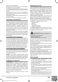 Страница 103