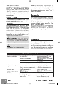 Страница 104