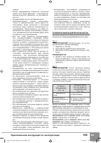 Страница 111