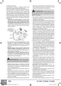 Страница 126