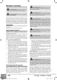 Страница 128