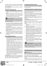 Страница 130