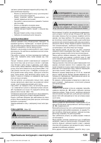 Страница 131