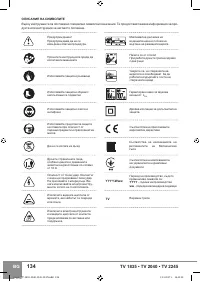 Страница 136