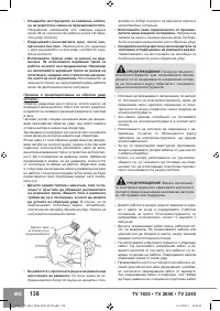 Страница 140