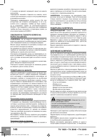 Страница 148