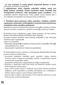 Страница 100