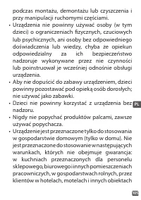 Страница 105