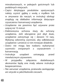 Страница 106