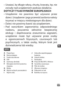 Страница 107