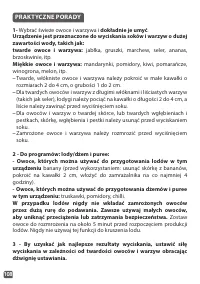 Страница 108