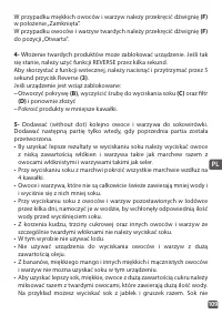 Страница 109