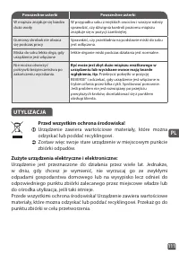 Страница 111