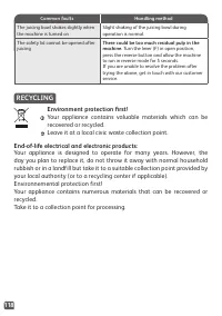 Страница 118