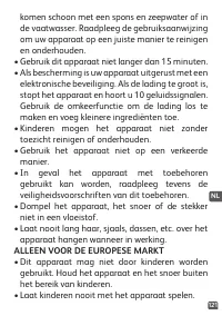 Страница 121